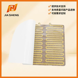 电热片;电热膜;其他电热设备