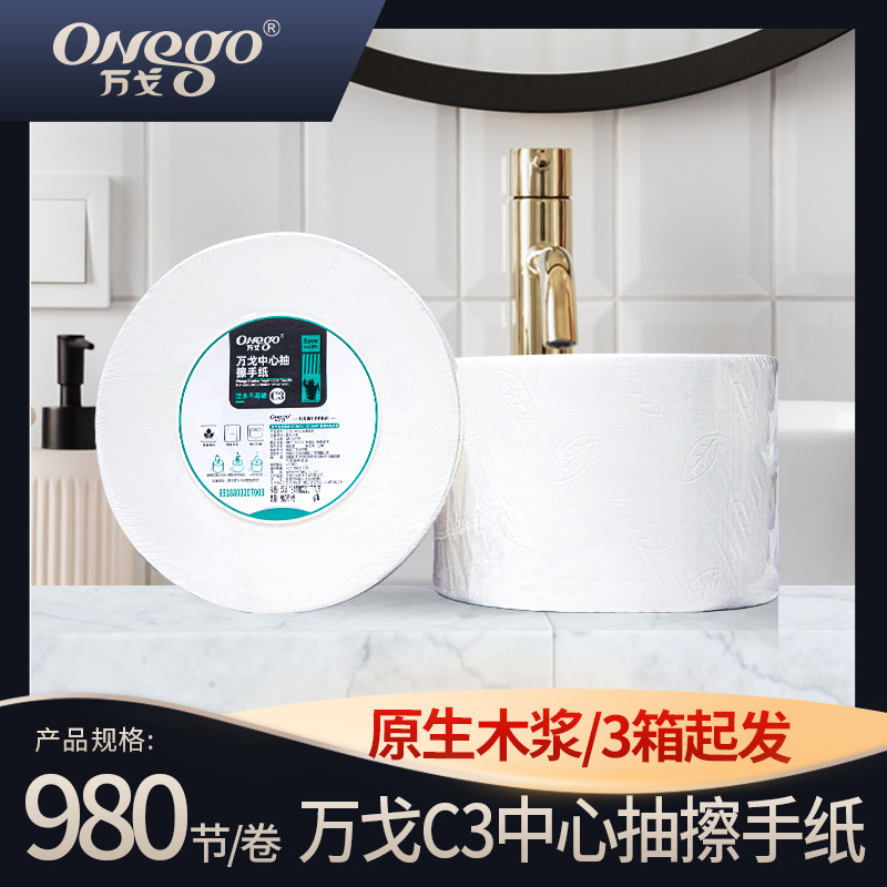 Wange C3 Roll-up removable center tissue towel hotel toilet commercial roll paper tissue dispenser Wange C3 Roll-up removable center tissue towel hotel toilet commercial roll paper tissue dispenser
