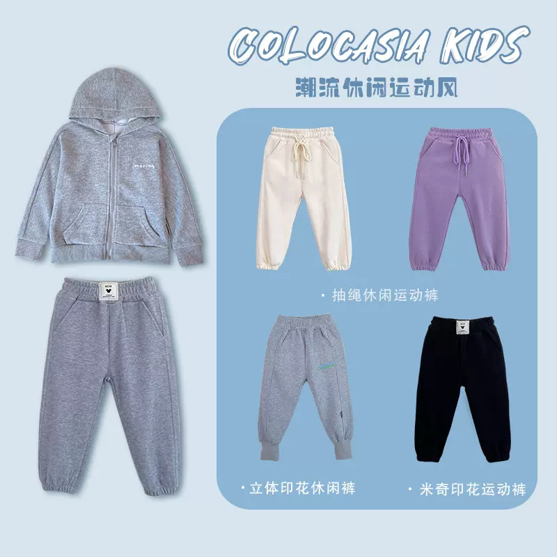 男女童运动套装2024款女童时髦洋气外套开衫男童运动休闲卫裤秋装