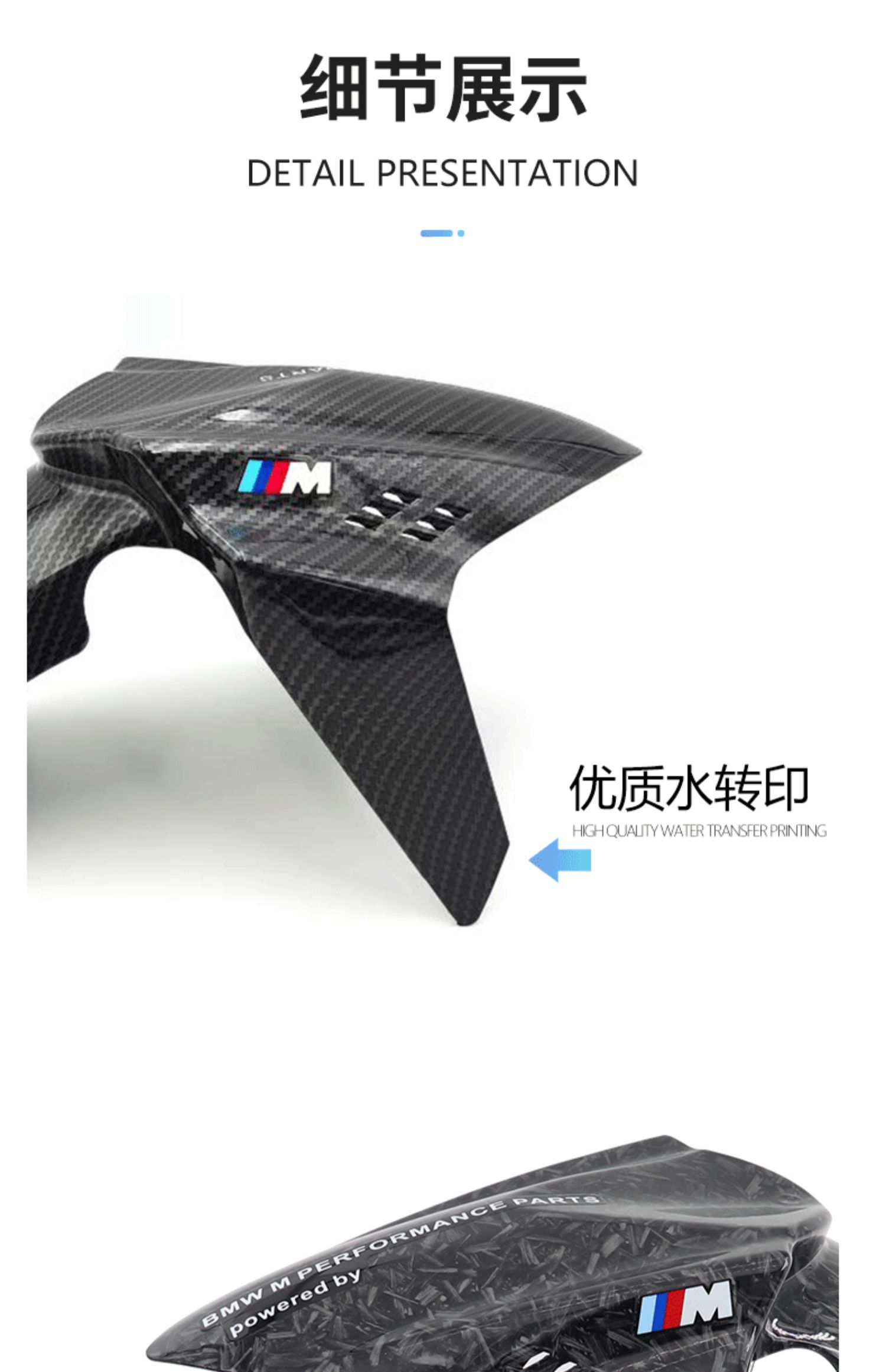 GP mudguard is suitable for the modified front mudguard of the Niu N1S and JinZhan M3, featuring water-transfer printed carbon fiber Bafengte splash guards