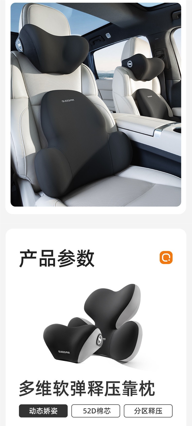 Joe's Car Lumbar Support Cushion, Car Seat Lumbar Pad, Backrest Cushion, Car Headrest, Neck Pillow