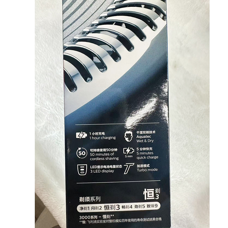 适用于飞利浦电动剃须刀S3203男士刮胡刀胡须刀2025新款官方正品|undefined