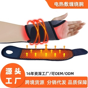 Cross-Border Electric Heating Wrist Brace for Sprained Tendon Sheath, Mom's Hand Hot Compress Wrist Sleeve for Cold Protection and Warmth, Joint Mouse Hand
