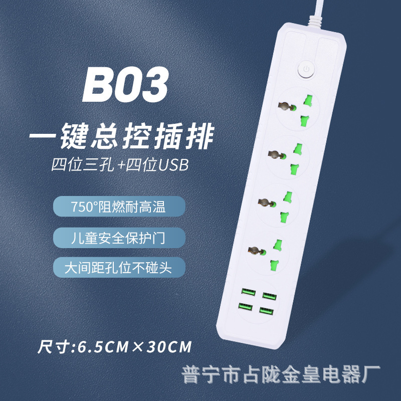 Inglés regalo en caja de alta gama de alto grado de cobre puro USB TPYE-C Puerto enchufe de enchufe