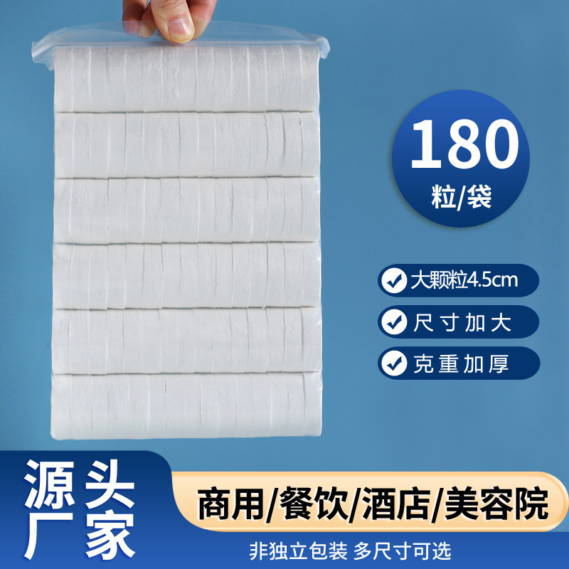 Large Thickeneded Disposable Compressed Towel Non-woven Fabric Commercial Hotel Restaurant Special Hand Wipes Manufacturer Wholesale