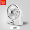 Handheld table small air fan, charging mode, Birthday gift