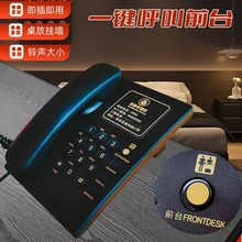 酒店電話機客房座機賓館前台電話坐機固話可印刷LOGO來顯桌壁兩用