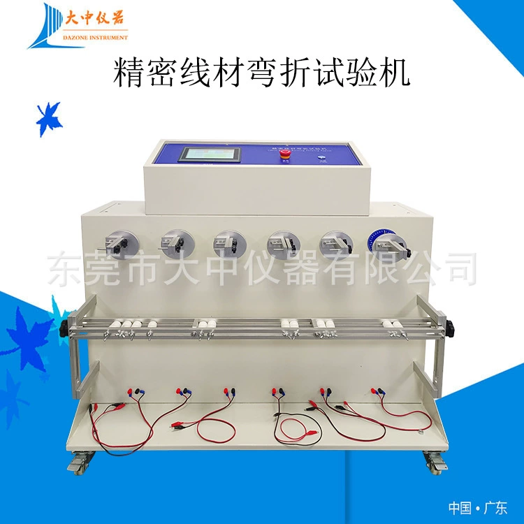 Фабрика прямых продаж катанки качания катанки испытательная машина на 360 градусов катанки качания испытательная машина на складе