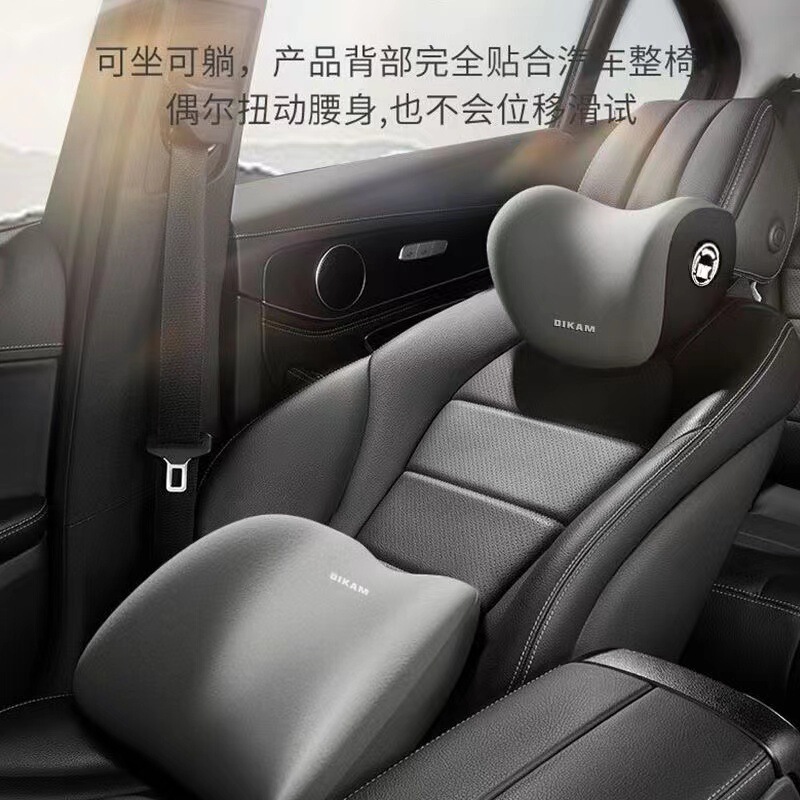 車のヘッドレストの腰掛けは枕の記憶綿の車載のシートを支えて運転手の腰の保護の首のスーツを支えます。|undefined