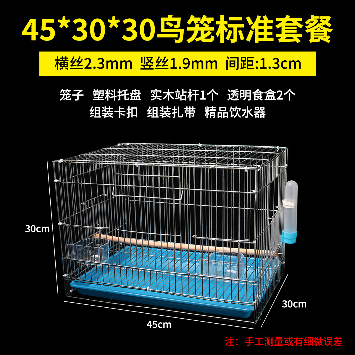 虎皮鹦鹉鸟笼中大型电镀牡丹玄凤八哥加粗养殖大号金属繁殖鸟笼子|undefined