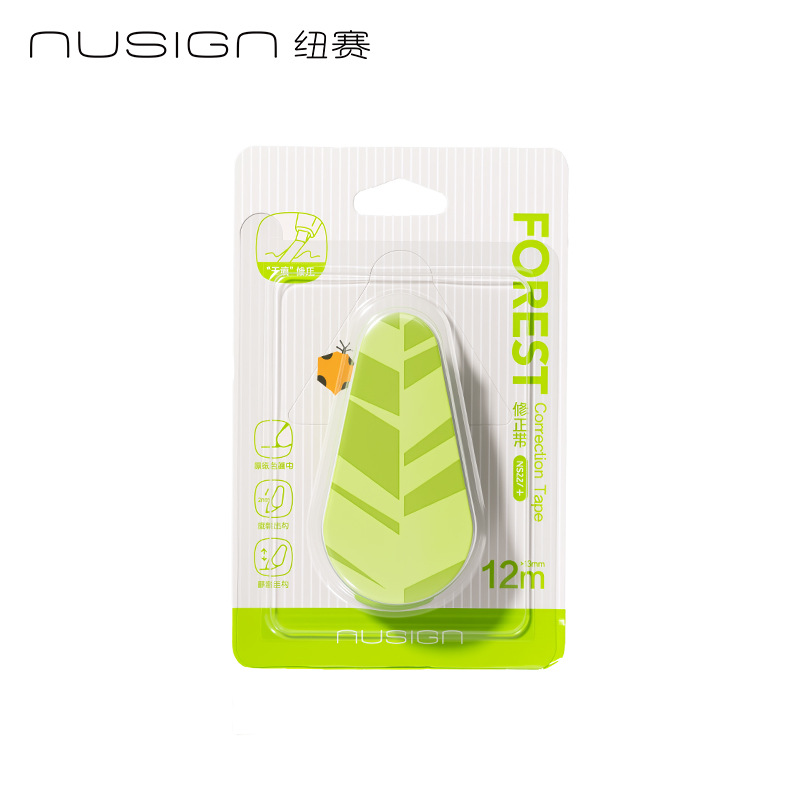 DeLineuxai NS227 - F correa de corrección de rotación de protección ocular para estudiantes de alta capacidad de correa de corrección de desviación de ahorro de mano de obra de 12 metros correa de corrección de corrección