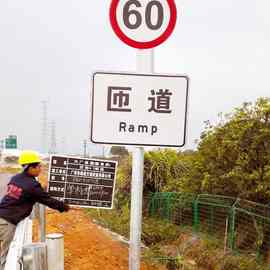 高速公路交通指示牌交通警告提示前方施工减速慢行标志牌