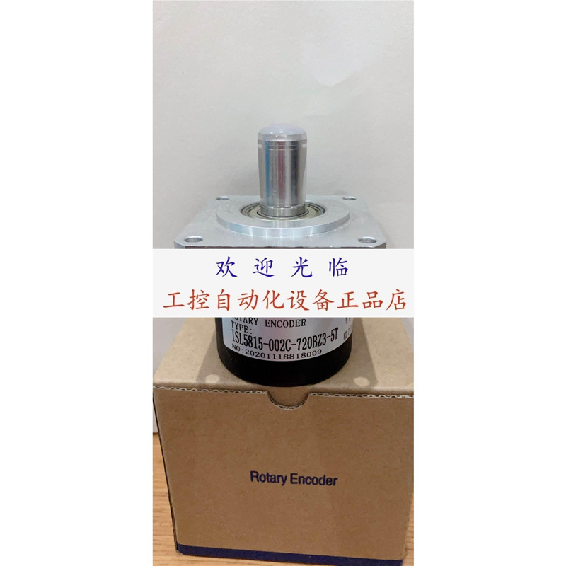 ISL5815-007C-1024BZ3-5-24F ISL5815-007H-2500BZ-5L 编码器.