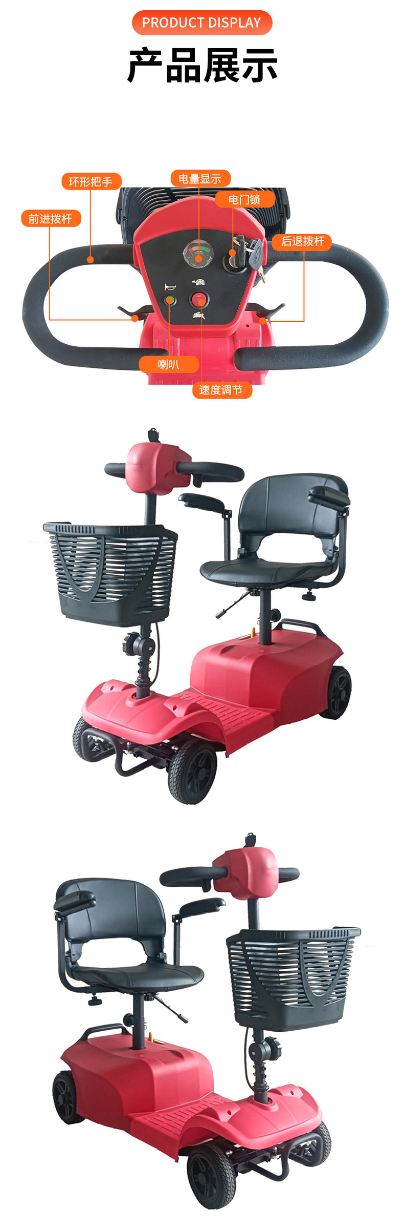 Hot-Selling New Model X-02X Elderly Mobility Scooter, Four-Wheel Electric Mobility Scooter for Seniors, Foldable Power-Assisted Vehicle for Disabled People