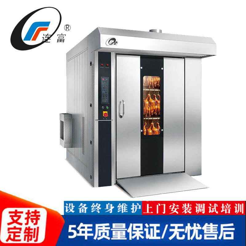 大型烤猪炉商用黄金脆皮五花肉烤炉260只鸭烘烤箱精准控温大空间