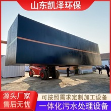 ����ʽMBRĤ��ˮ�����豸 ��ҵ��ˮ�����豸һ��� ��ˮ�����豸