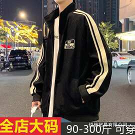 春秋新款大码男生夹克潮牌立领百搭美式学生加肥加大宽松休闲批发