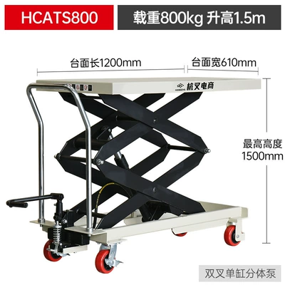 Truck with Hydraulic Lift Avtomobil fırlanan platformaları - hcats800