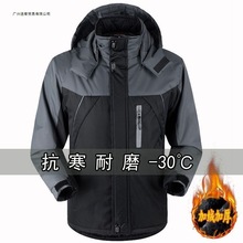 ������ʿ�ӽq�Ӻ��������޷��_�h�����e�Ӵ�a��ɽ�����L��ů�޷�