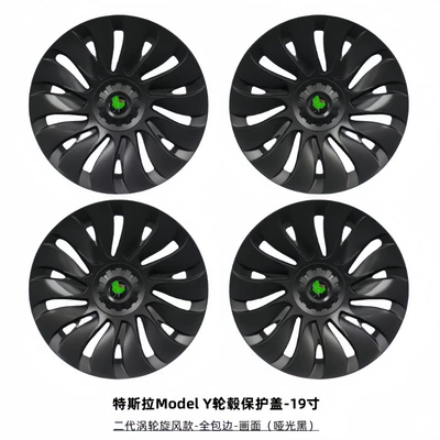 Hub cover – Wheel Cover Modification - turbo-cyclone-style-screen-matte-black