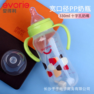 �۵������ڏ����ֱ�������PP��ƿ330ml A103