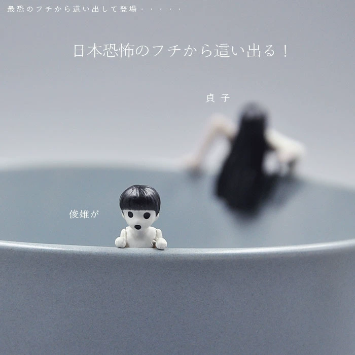 Набор подвесок для чашки Sadako — мини-фигурки на край, гача-ужасы