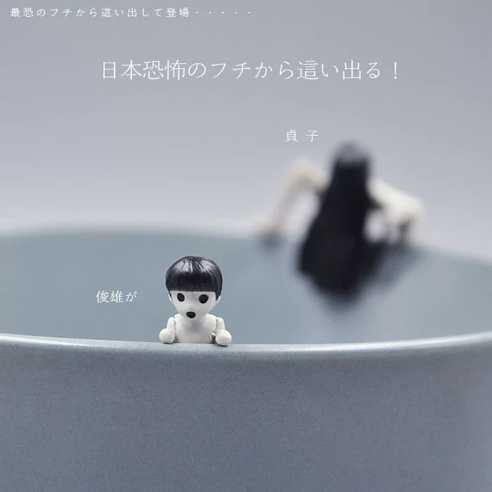 Набор подвесок для чашки Sadako — мини-фигурки на край, гача-ужасы