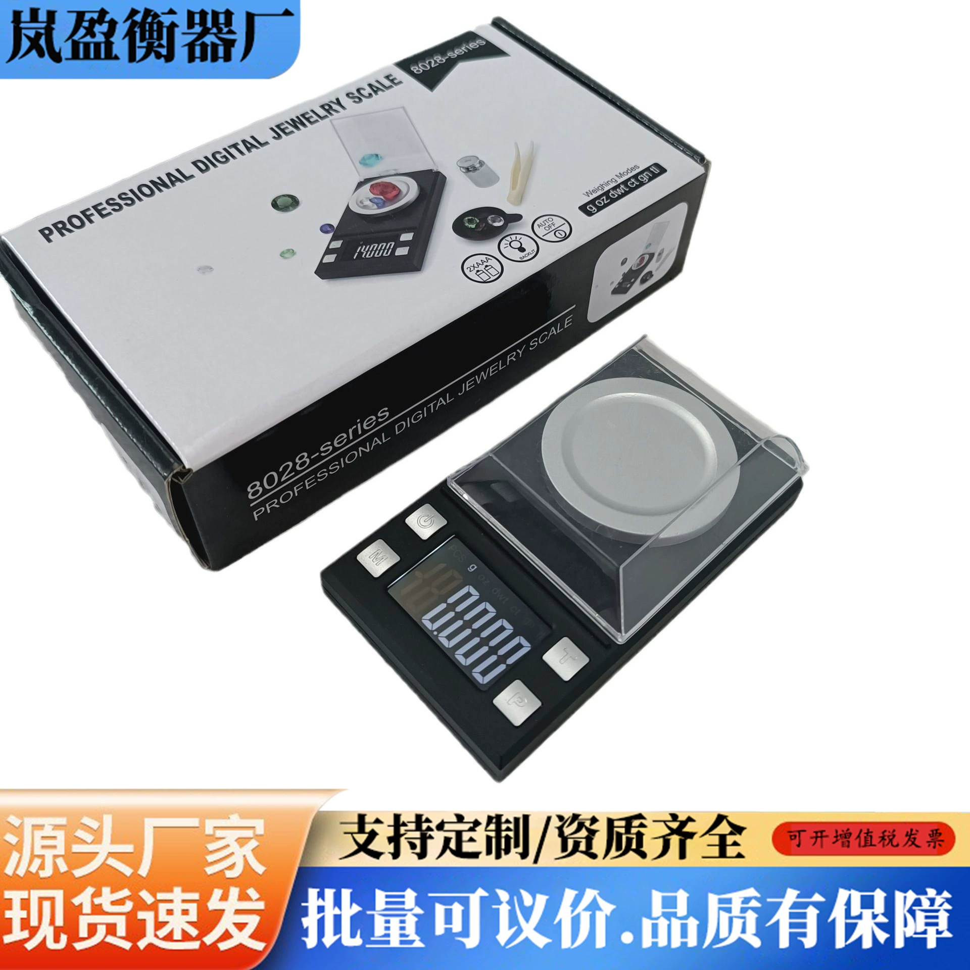 Высокая точность портативные электронные ювелирные весы 0.001g мг электронные весы ювелирные изделия