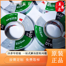 �ֻ�3MDT11��ɫ����������ĥ��ˮ�������� ����ܵ��޺۽���