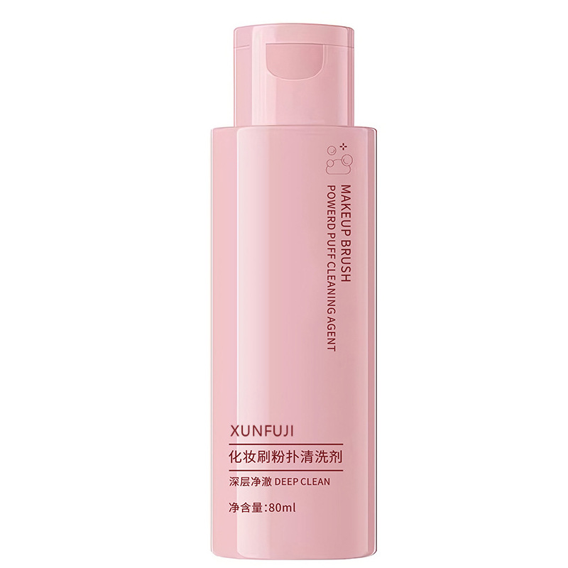 80ml (핑크색)