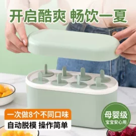 冰格;鞋子收纳架;冰箱收纳盒