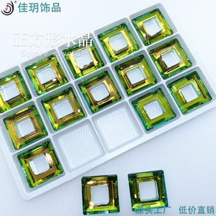 正方形水晶四方框形水晶元素天使之环方环水晶珠DIY饰品配件批发-阿里巴巴