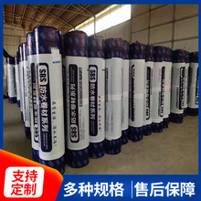 SBS防水卷材3mm 铝箔自粘防水卷材 聚酯胎复合胎改性沥青防水卷材