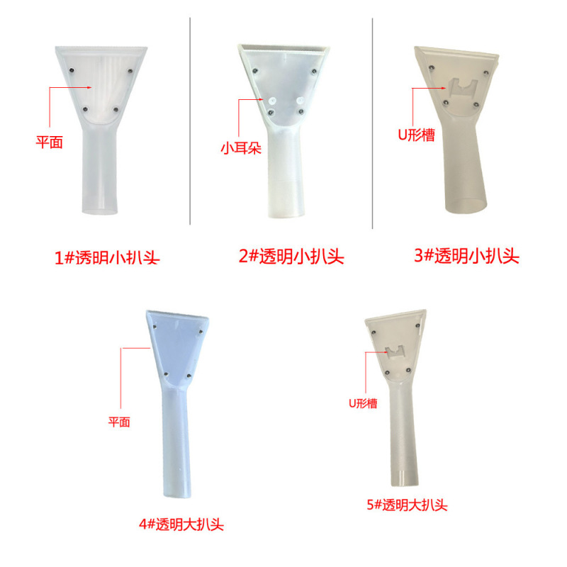 35Mm/32Mm Sofa Machine Water Suction Wand Sofa Machine Accessories Carpet Water Suction Wand Transparent Wand Head 35Mm/32Mm Sofa Machine Water Suction Wand Sofa Machine Accessories Carpet Water Suction Wand Transparent Wand Head