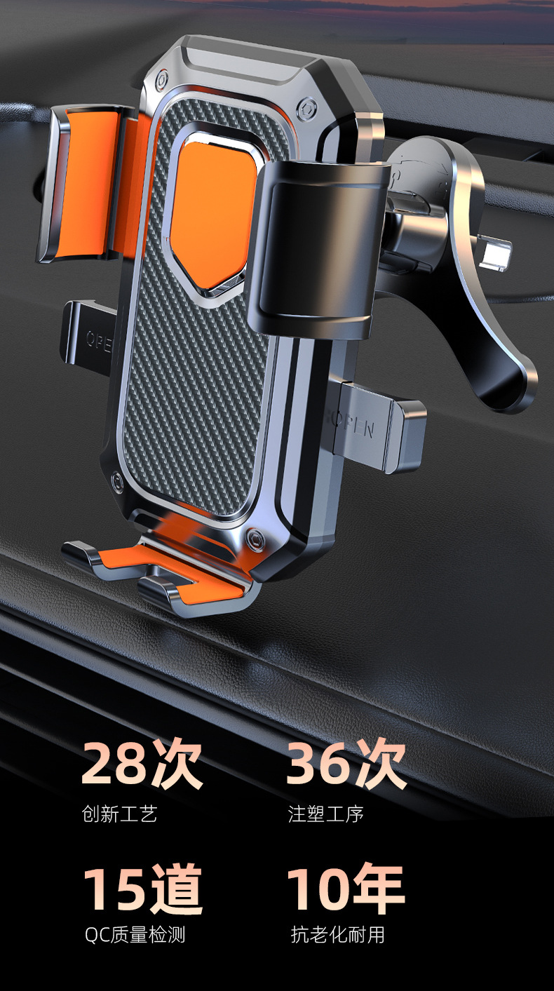 New Car Mobile Phone Holder Car Air Outlet Type Navigation Mobile Phone Gravity Fixed Navigation Holder