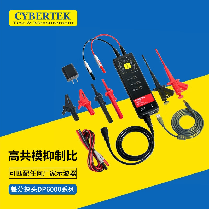 Высоковольтный дифференциальный зонд CYBERTEK DP6070A 700 Впк/100 МГц, высокая стабильность и высокий синфазный режим