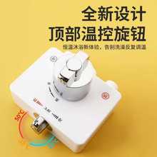 ✅恒温阀明装淋浴水龙头混水阀太阳能热水器冷热调节器花洒家