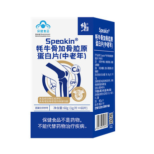 ����Speakin&reg;��ţ�Ǽӹ��zԭ����Ƭ(������)