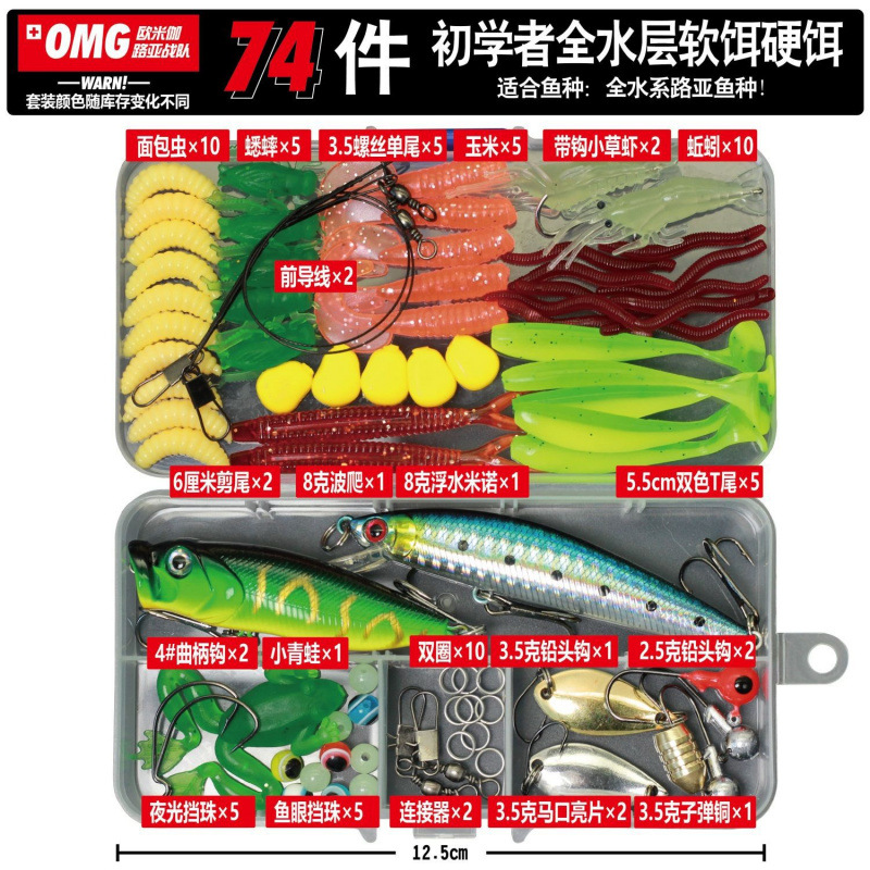 ↑ Kit general para principiantes - - Tesoro