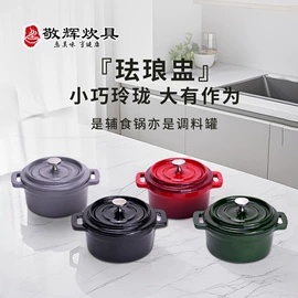 煎锅、平底锅;汤锅;炒锅