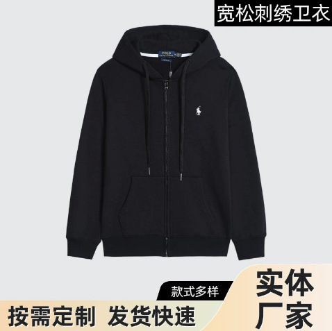 Spring and Autumn Thin Style Ralph Lauren Rl Hooded Cardigan Solid Color Sweatshirt Embroidered Loose Plus-Size Polo Men's Clothing Spring and Autumn Thin Style Ralph Lauren Rl Hooded Cardigan Solid Color Sweatshirt Embroidered Loose Plus-Size Polo Men's Clothing