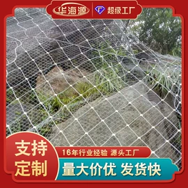 其他灾害防护;防护栏;其他安全网