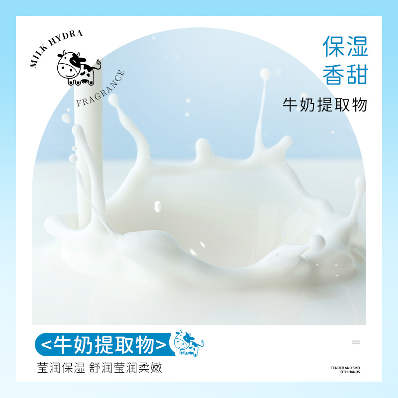 Imagen belleza leche hidratante suave loción corporal hidratante refrescante no grasa anti-secado loción corporal al por mayor image 5