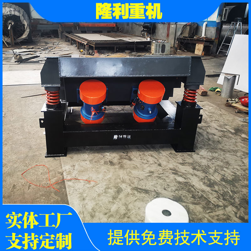 电机振动给料机工作稳定 给料能力大GZG110-4电机振动给料机