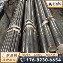 008Cr27Mo��S12791������ְ� Բ�� Բ�� ��Բ ��� ����ְ�