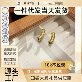 K金项饰;K金手饰;金属工艺品