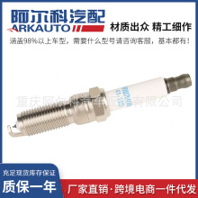 ������MG�����������MAXUSѩ����ҿ�����ARK-SP7115
