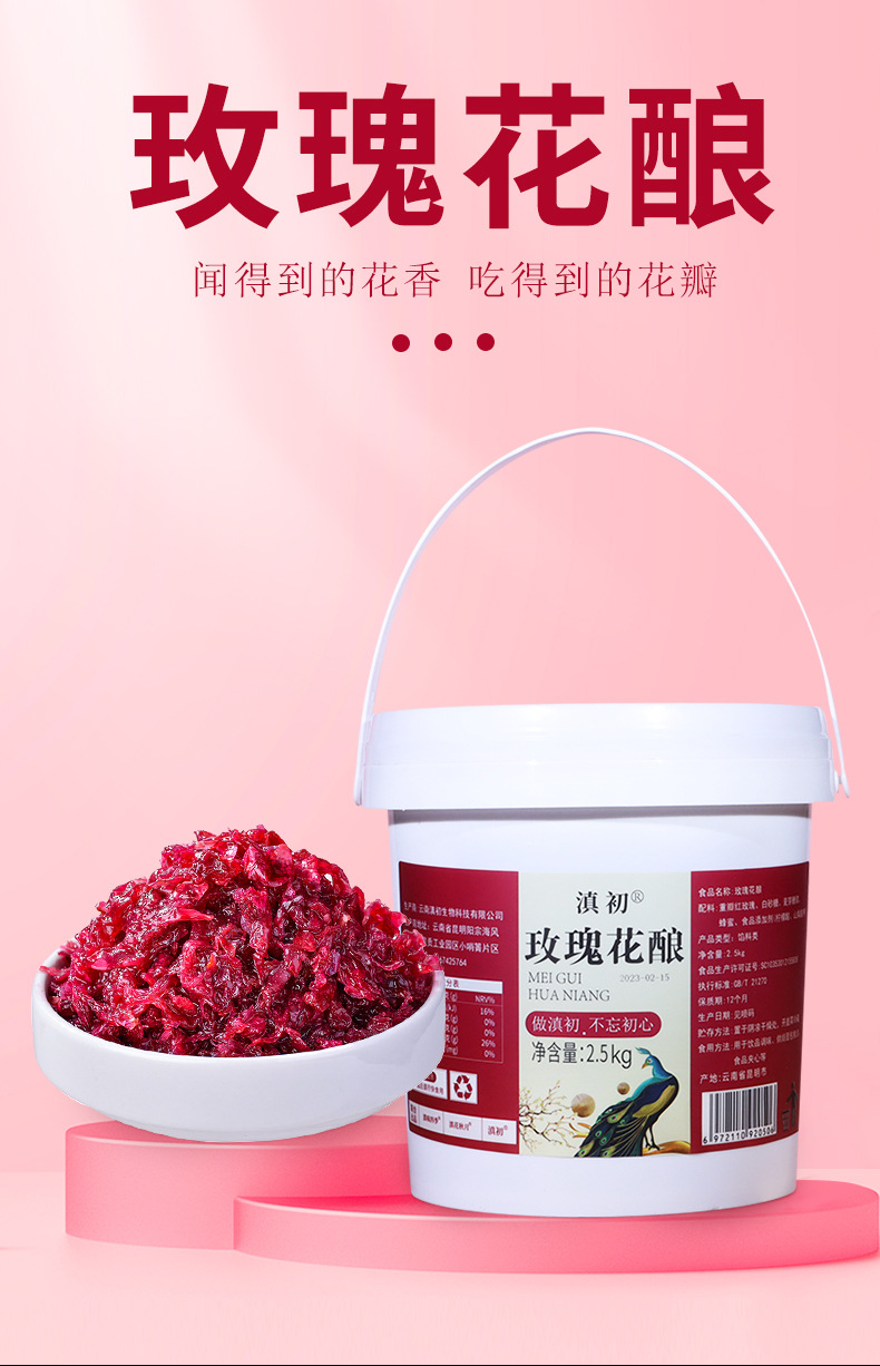 Liquid Brown Sugar Syrup 5kg Commercial Bucket for Bubble Tea Desserts Baking and Beverages details