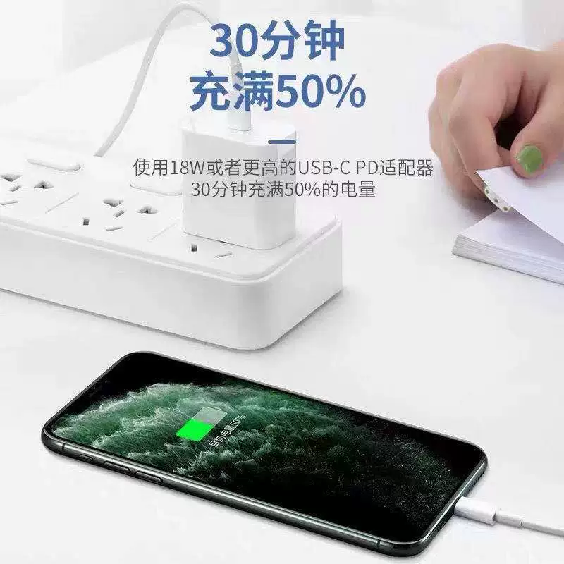 Зарядное устройство 20W/18W с портом PD и кабелем данных для Apple iPhone 14/12 быстрая зарядка