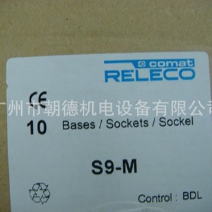 S9-M RELECO relay S9-M consult before ordering futures